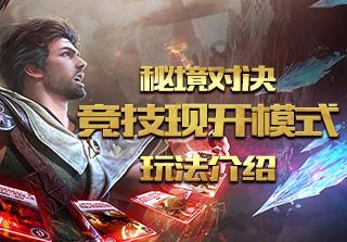 动物帮帮忙保卫家园