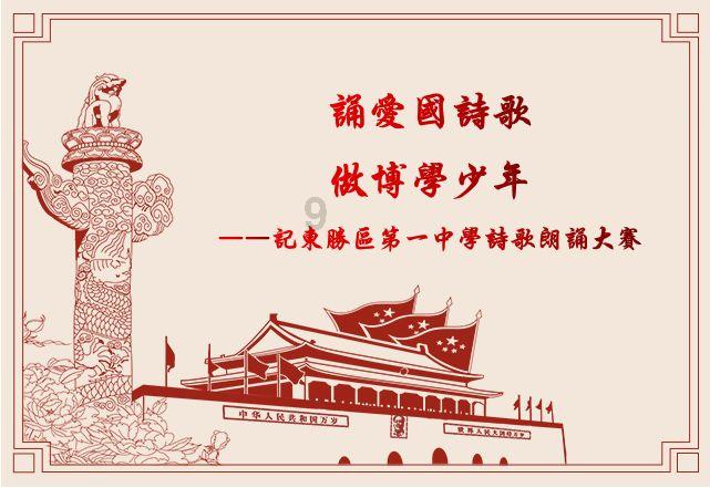 球球大作战下载最新版